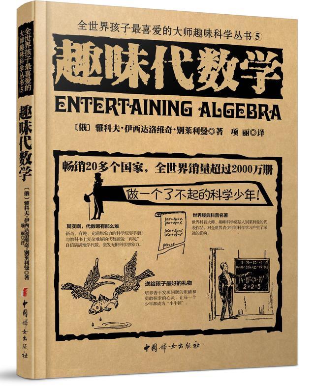 澳洲兔子泛滥为什么不抓来吃,为什么澳洲兔子不能吃