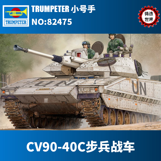 号手模型新品,号手新品模型图