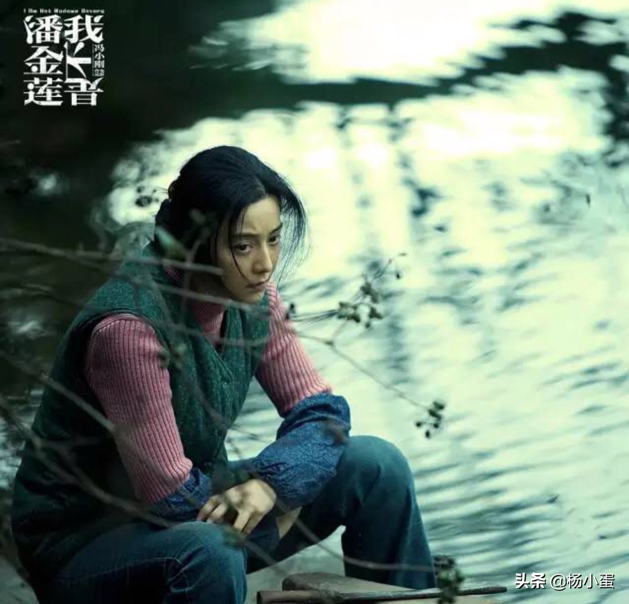 女明星扮丑到底有多糊弄观众呢,盘点女明星出丑景象