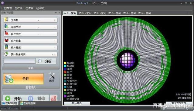 怎么样瞬间销毁一块硬盘中的数据,硬盘数据如何物理销毁