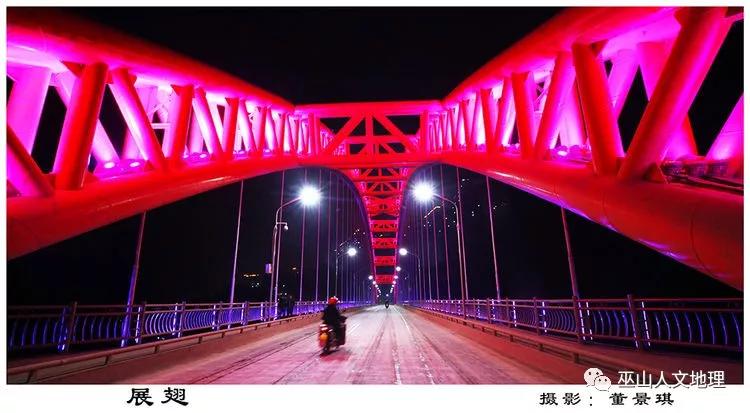 影像‖董景琪镜头下巫山美景