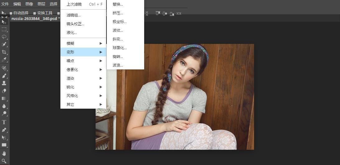 堪比ps的在线修图网站,比ps简单又强大的修图软件
