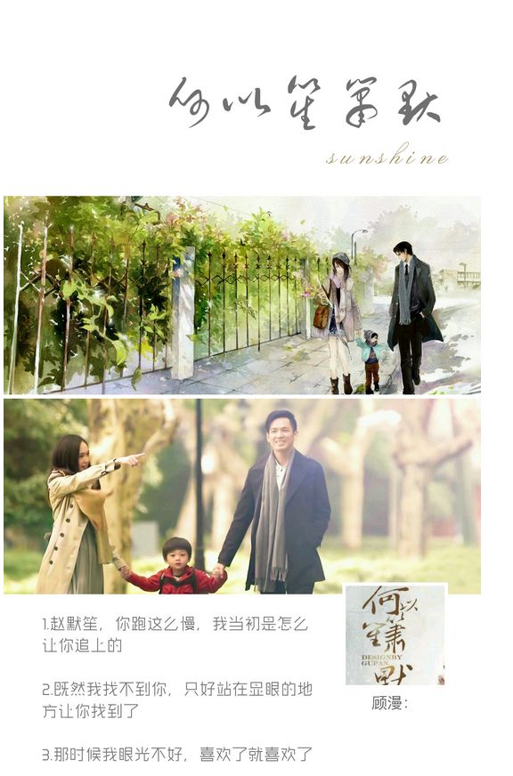 小说里有吻戏的片段文字,小说中的吻戏情节