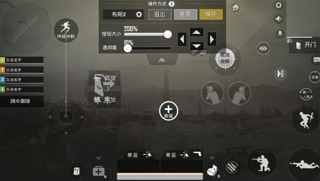 刺激战场连狙最佳设置在哪,刺激战场连狙最佳设置视频