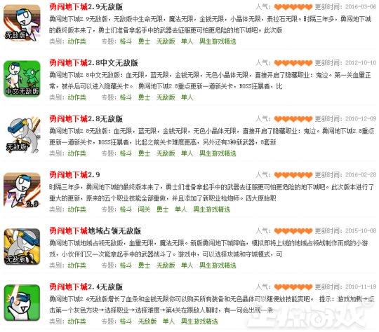 90后以前玩的火的游戏,十大长期耐玩的网页游戏