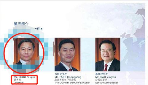 周扬青罗志祥背影,周扬青家庭身家多少亿