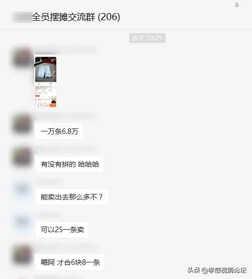 孝感市摆地摊,孝感市区摆地摊