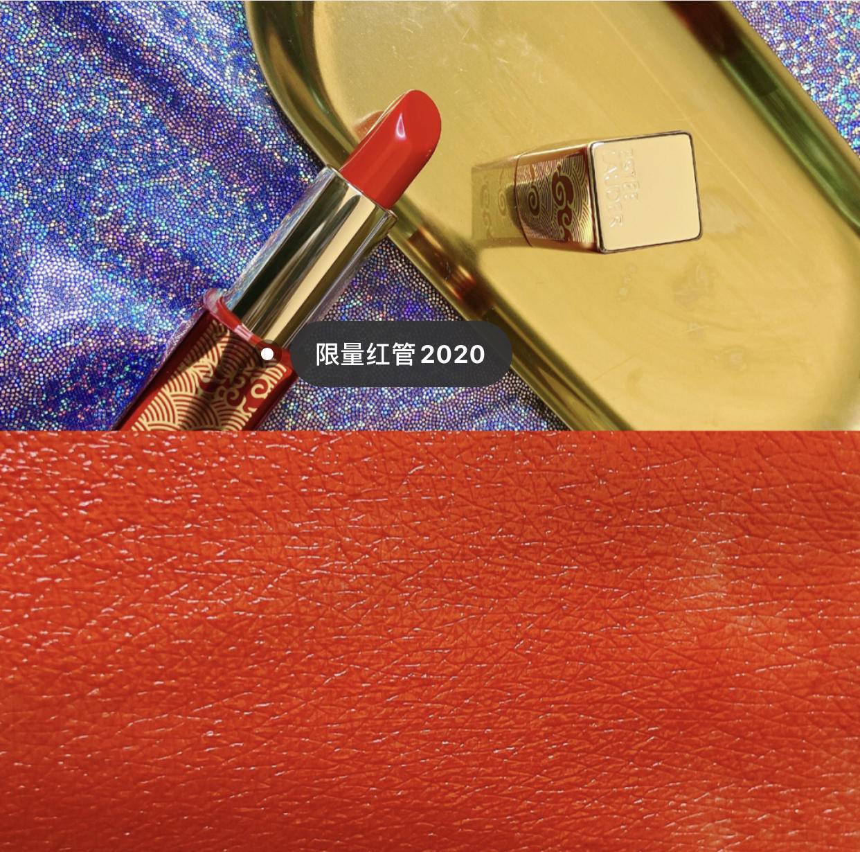 新春开运妆容推荐,2018开运妆容怎么化