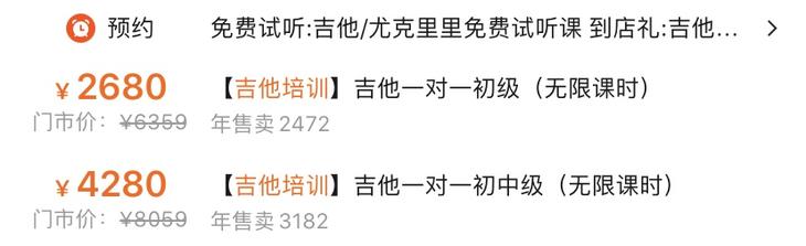 我用这把吉他，圆了青*梦春**