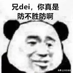 上了个厕所黄体破裂,疑似黄体破裂下体一直在出血