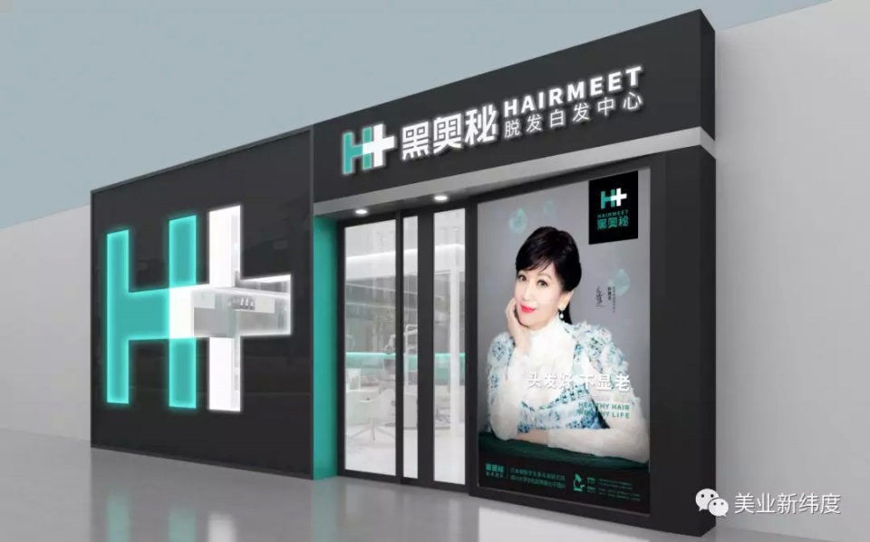 600家连锁店是什么概念,有600家连锁店是什么概念