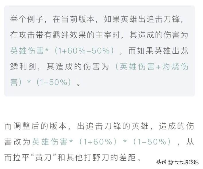 王者荣耀露娜打野意识和大局观,王者荣耀露娜最新连招顺序