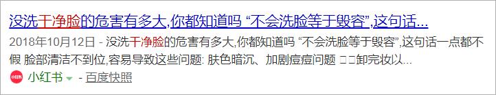 毁掉一张脸的三大行为,毁掉整张脸的方法