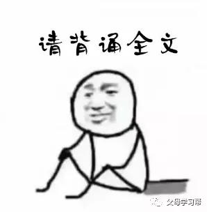 孩子背书很苦恼,孩子背书困难怎么办