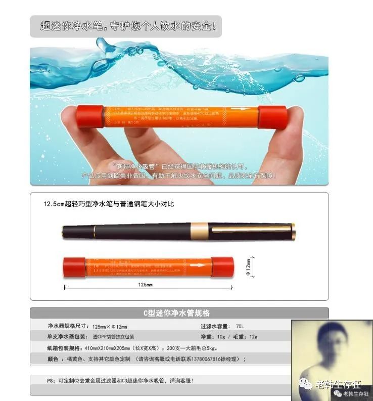 沙漠求生取水技巧,生存狂逃生技巧