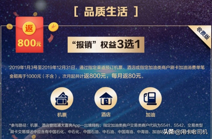 返现最好用的信用卡,可以返现的信用卡有哪些