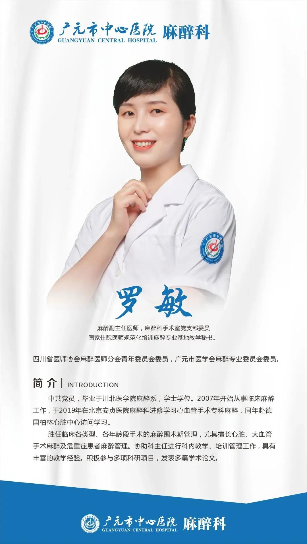 医生做手术边聊天,一边手术一边和医生聊天