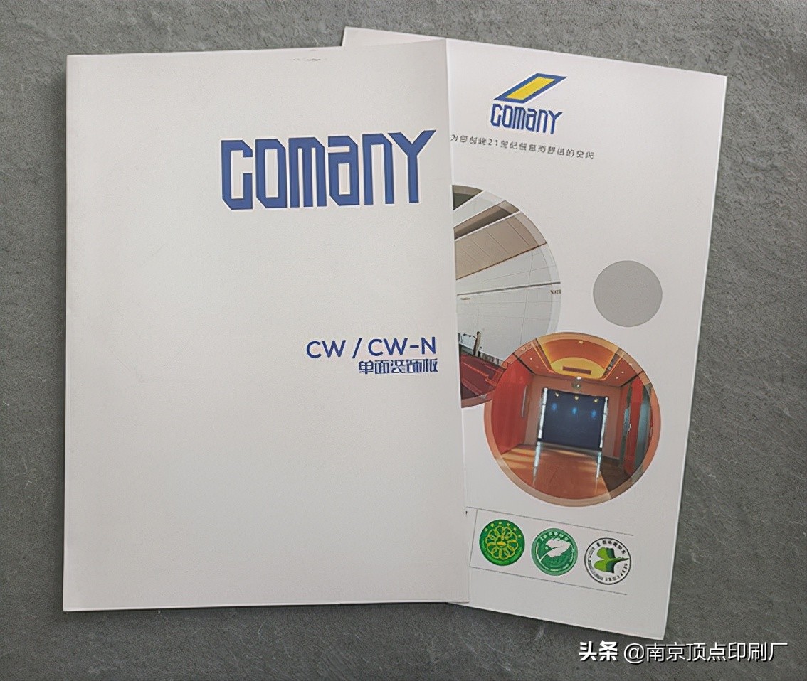 南京宣传册印刷构造,南京市画册印刷设计印刷