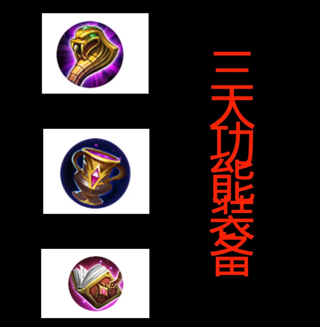 圣杯多少级性价比最高,圣杯哪个法师值得买