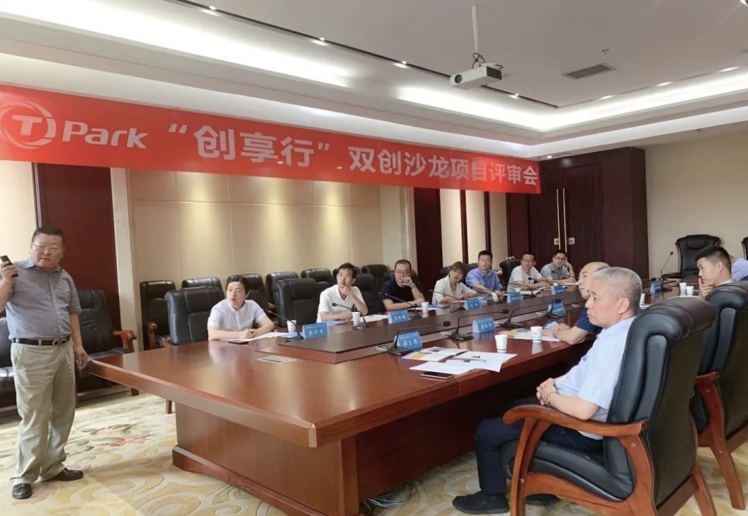 累计对接投融资1.4个亿！山西创享行，享你所创！