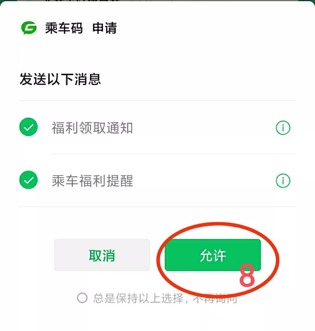 苹果手机nfc如何充值实体公交卡,怎么在线上给公交卡充值