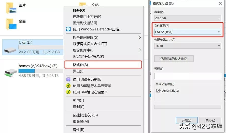 特斯拉行车记录仪怎么使用,特斯拉modely行车记录仪怎么使用