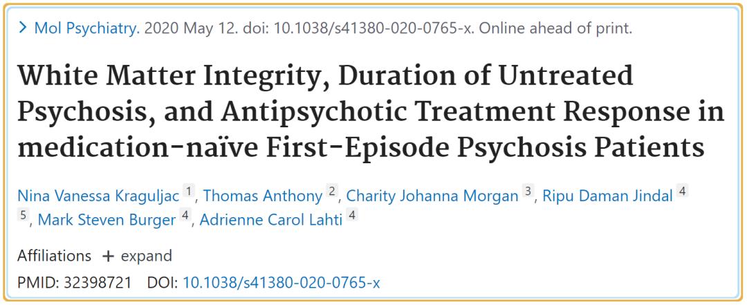 国际上治疗精神病最顶尖的办法,中药治疗精神病的最新研究