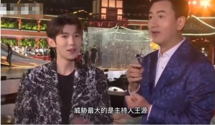 王源谁是宝藏歌手主持,王源王牌主持人