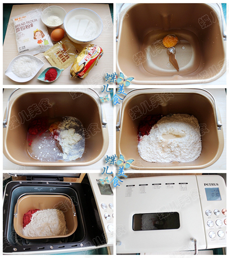 小小面包机，轻松搞定一家人早餐主食：红曲米粉手撕面包