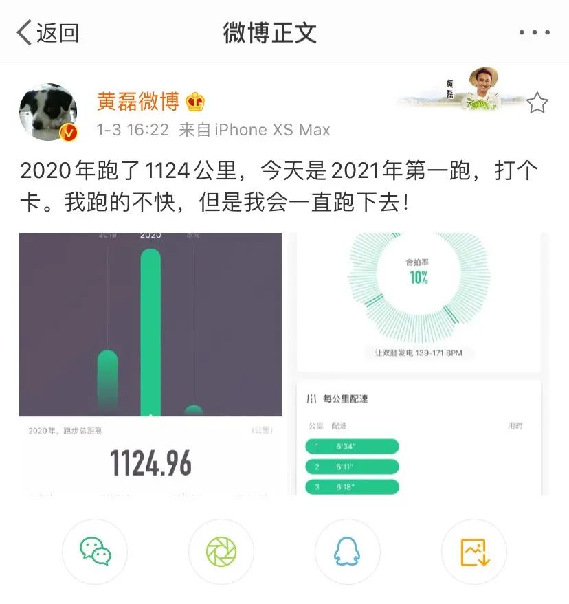 明星穿的nike跑鞋,明星都在穿的跑鞋