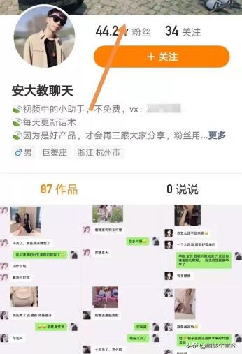 低成本的撩妹方案,怎么利用撩妹赚钱