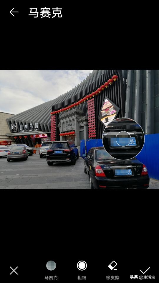 如何让图片打马赛克的地方变清楚,怎么给图片打马赛克比较安全