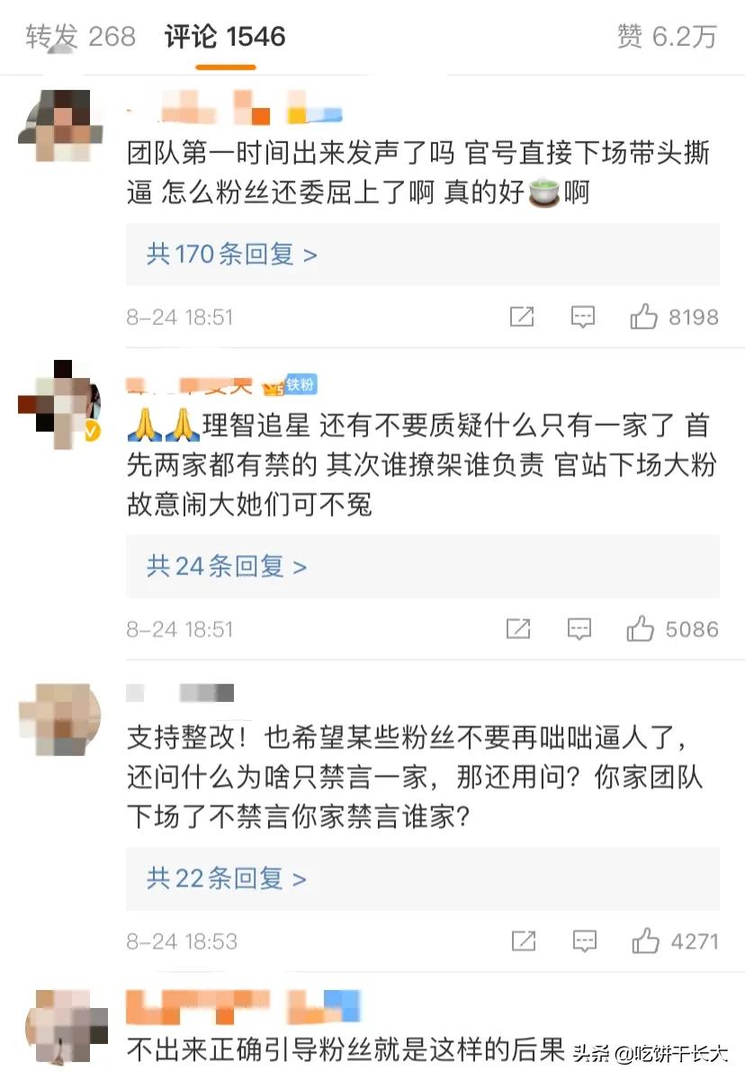 赵丽颖工作室被禁言多久,赵丽颖工作室被禁言怎么回事