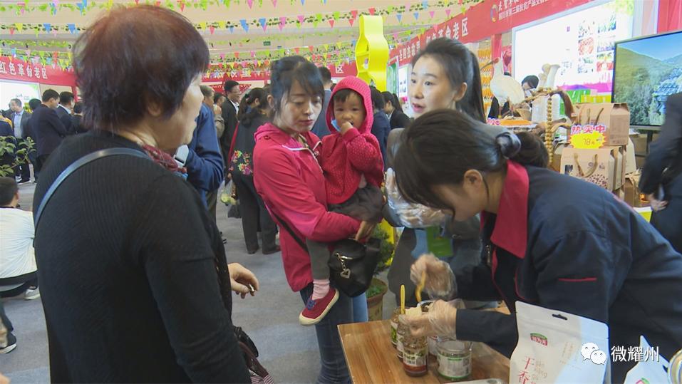 德祥实业食用菌生产加工,德祥香菇