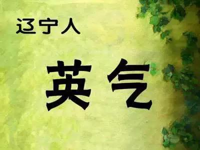 广东人是怎么富的,广东人性格特点哪里最突出