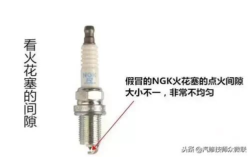 德科火花塞辨别真假官方网,ngk火花塞真假辨别