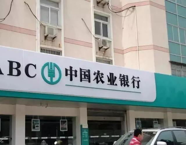 怎样玩转农行信用卡,农行信用卡超额规则