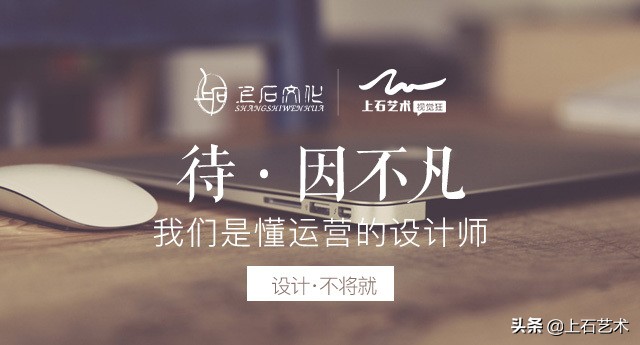 淘宝美工的设计思路是什么,淘宝美工思路