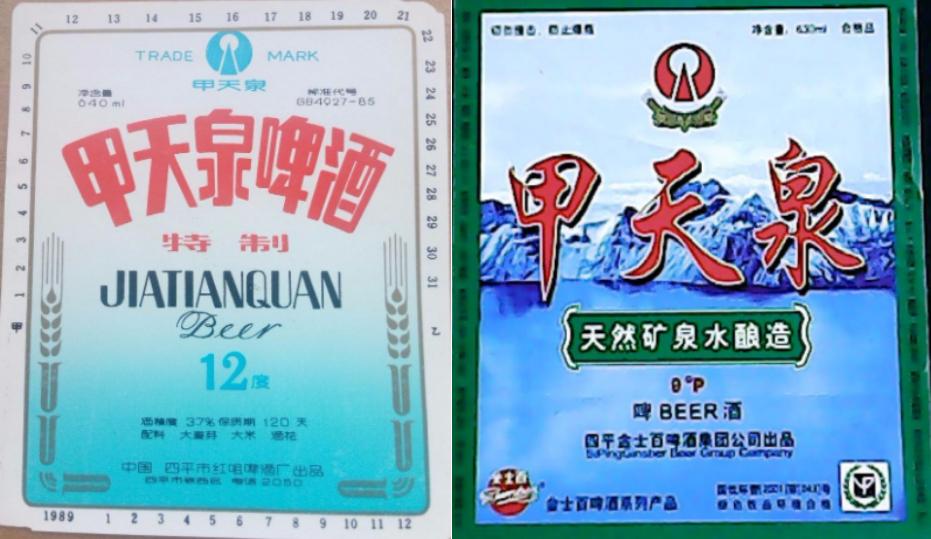 全国各地啤酒大全你都喝过哪些,吉林的专属啤酒有哪些品种