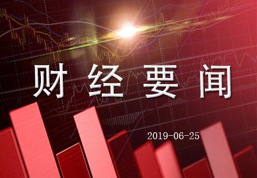 财经华为最新消息,财经报道华为