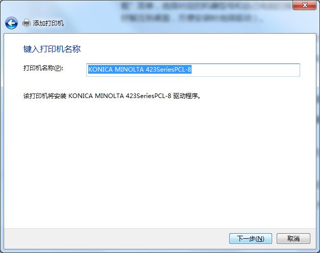 打印机装驱动教程,驱动不会自己打开