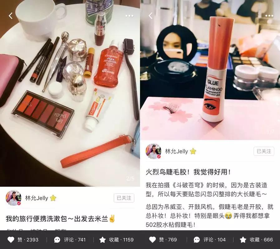 林允推荐哪个洗面奶,林允推荐洗面奶