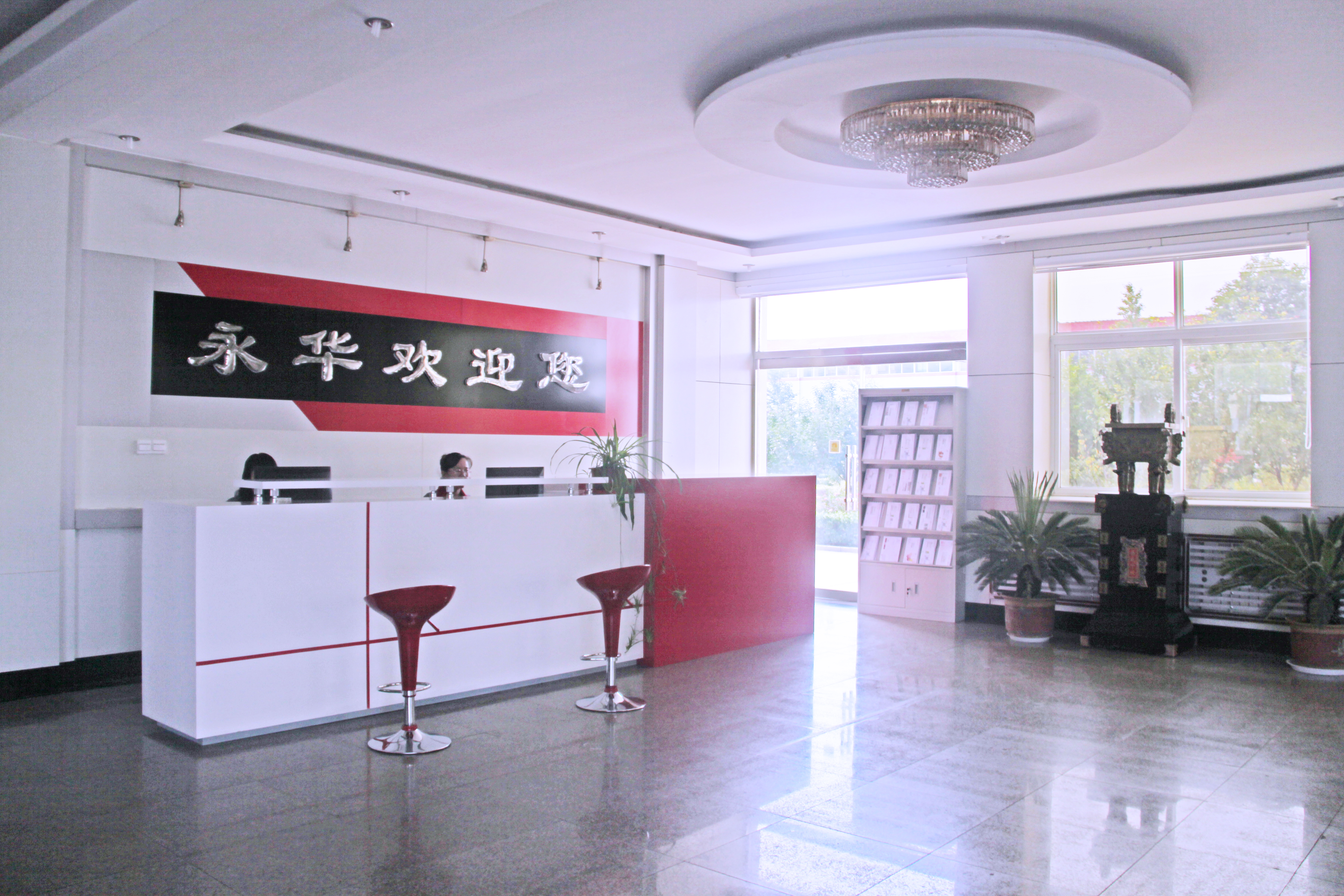 山东永华精密机械有限公司,山东永华汽车零部件有限公司