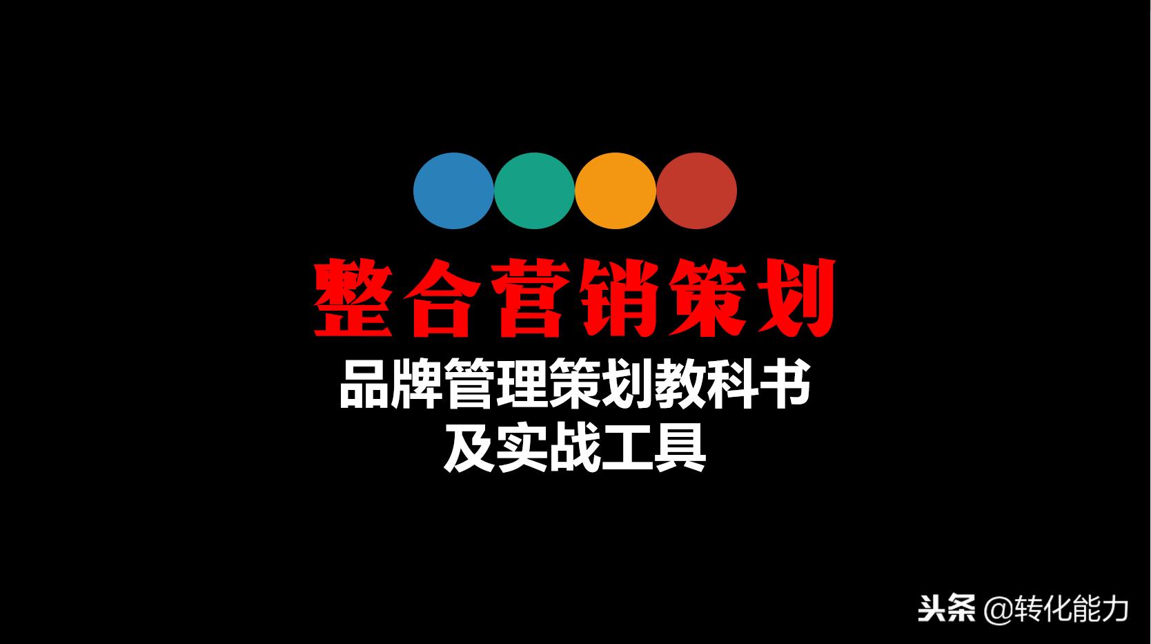 如何打造品牌形象策划,品牌策划怎么打造好团队