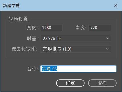零基础入门视频剪辑premiere,adobepremierepro2022