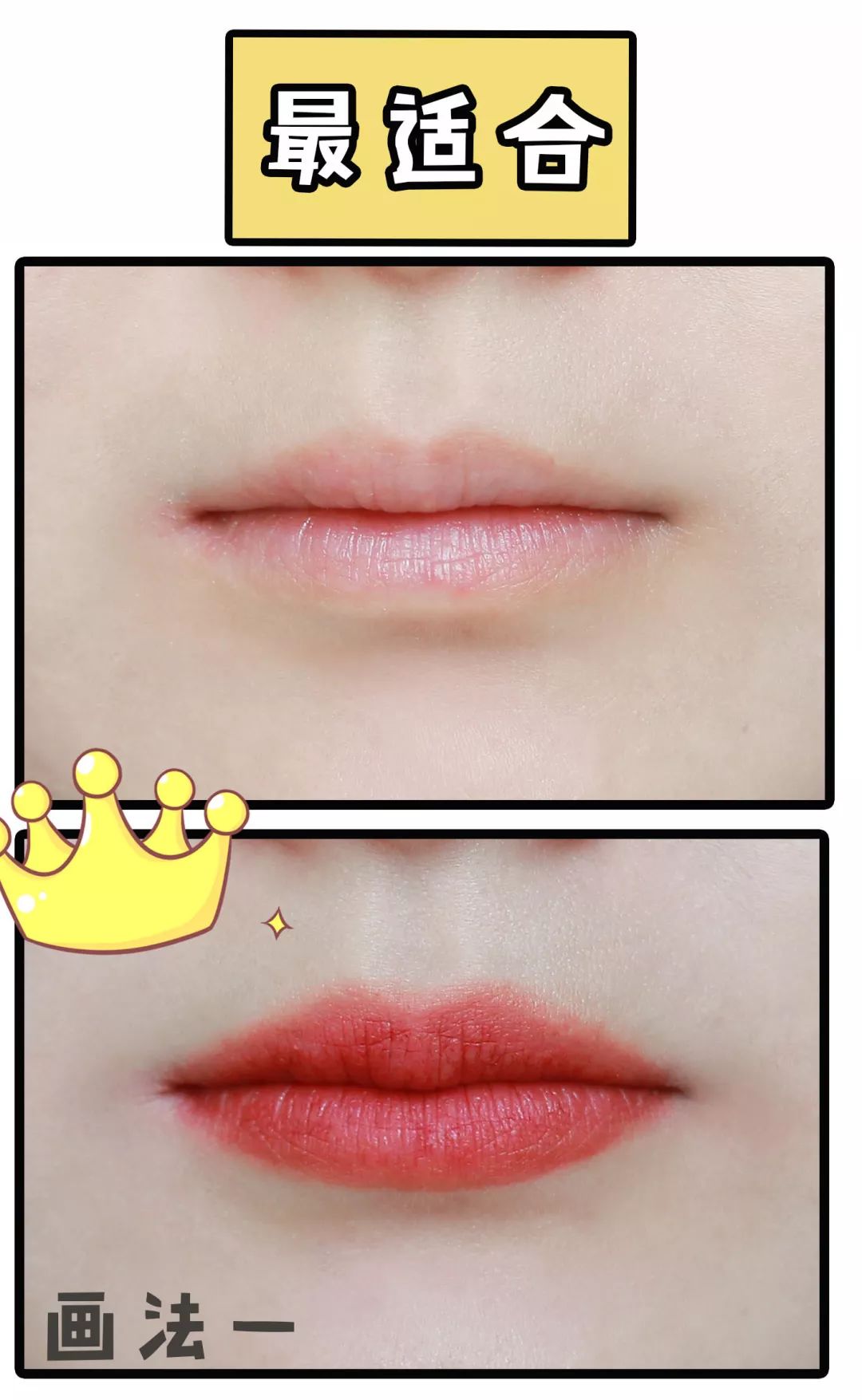 各种唇型怎么选口红,六种唇型你属于哪一种呢