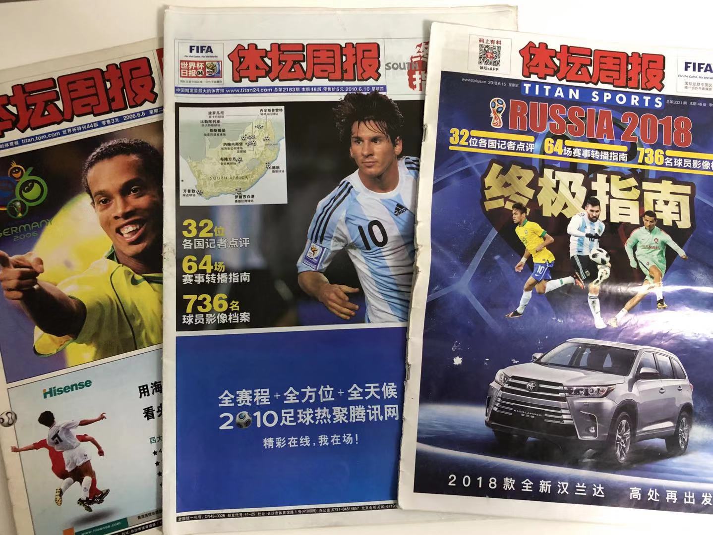 篮球世界杯和足球世界杯哪个费钱,篮球世界杯跟nba的区别在哪