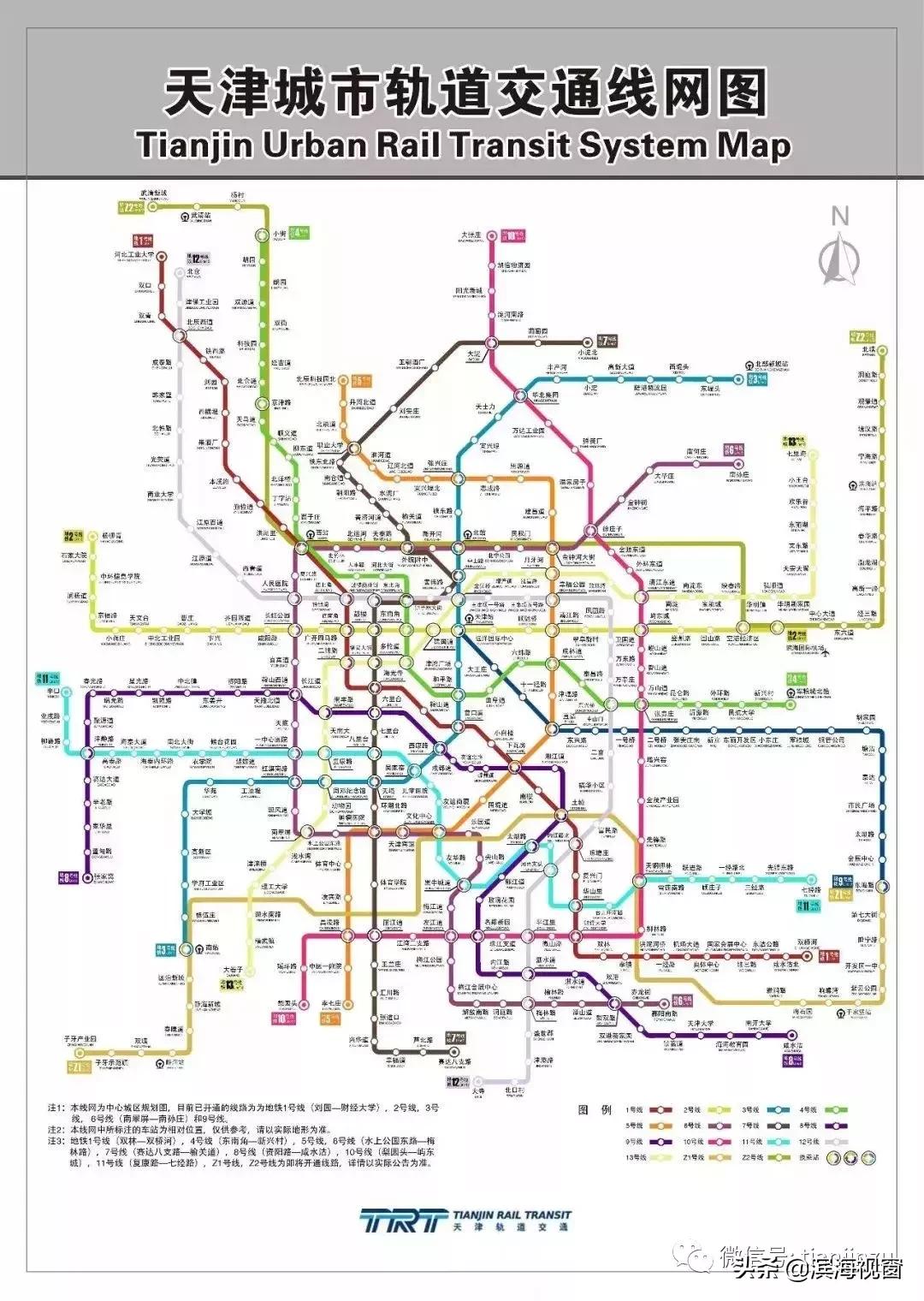 恭喜啦！天津开挂了，42个好消息集中爆发！快看看有没有你家？