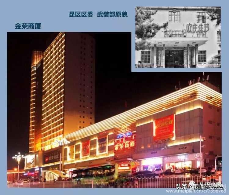 现在包头的现状,包头鹿城改成马城了吗