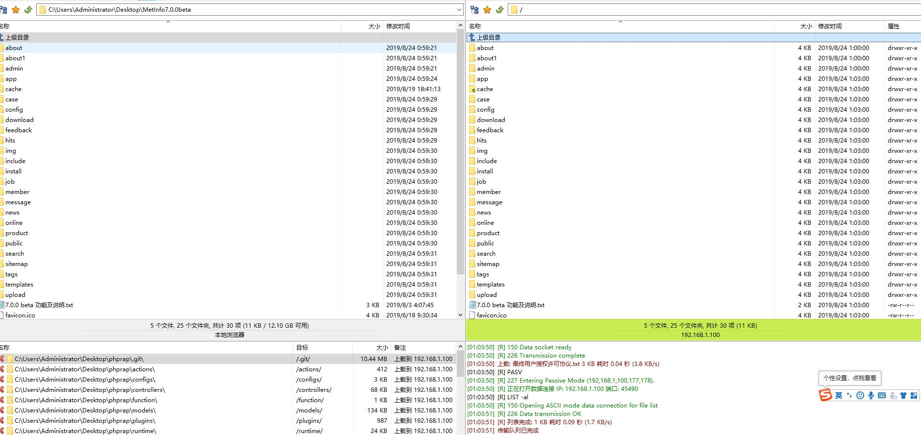 在手机上怎么搭建php环境,phpandroid开发环境搭建